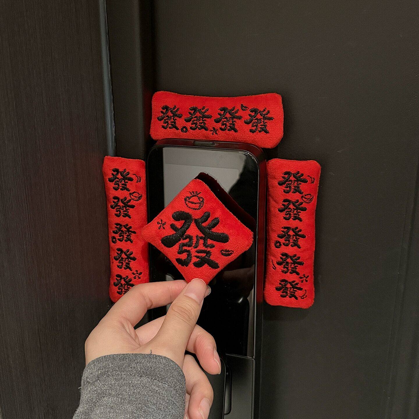 mini毛绒小对联~磁吸入户门智能门锁装饰磁贴冰箱贴氛围布置装饰