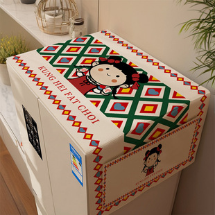 冰箱顶防尘盖布新款通用布盖防尘罩柜顶家用洗衣机冰柜