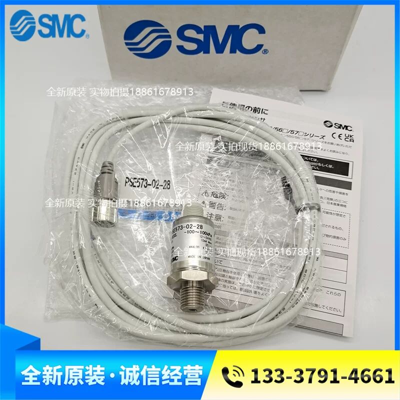SMC型压力传感器PSE570 PSE573 PSE574 575 576 577-01 02 -28 L