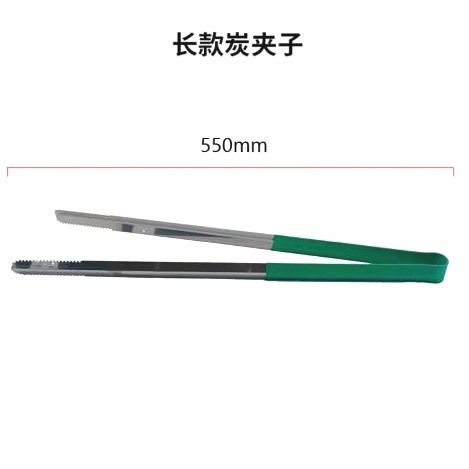 烧烤世家烧烤用具烧烤工具长夹子配件烧烤夹子炭夹碳夹钳子木炭夹