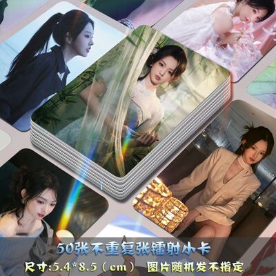 李柯以自印小卡短剧演员镭射周边送卡膜明信片三寸拍立得lomo卡片