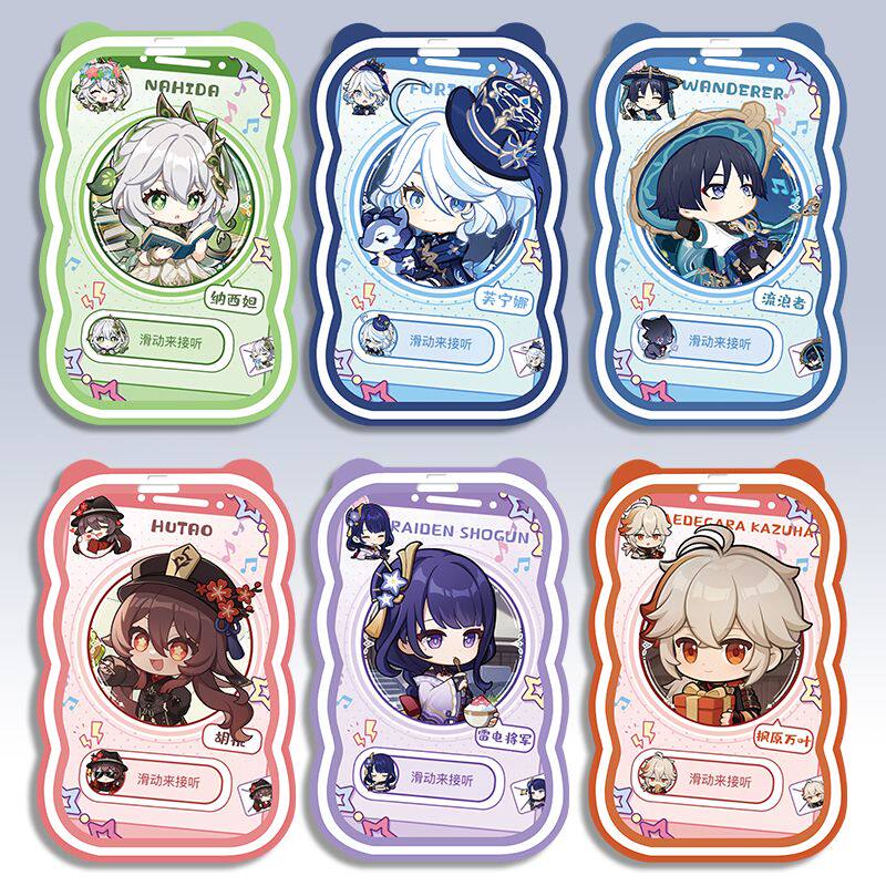 原神公交卡套二次元新款周边谷子纳西妲芙宁娜散兵胡桃透明卡套学