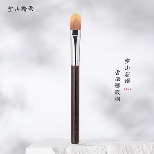 47遮瑕刷膏状高光刷局部粉底刷长舌型超薄服帖液体刷