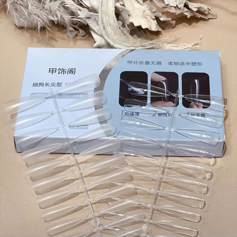 美甲爆款超长细狗甲片欧美长T甲饰阁透明加厚塑形美甲店专用甲片