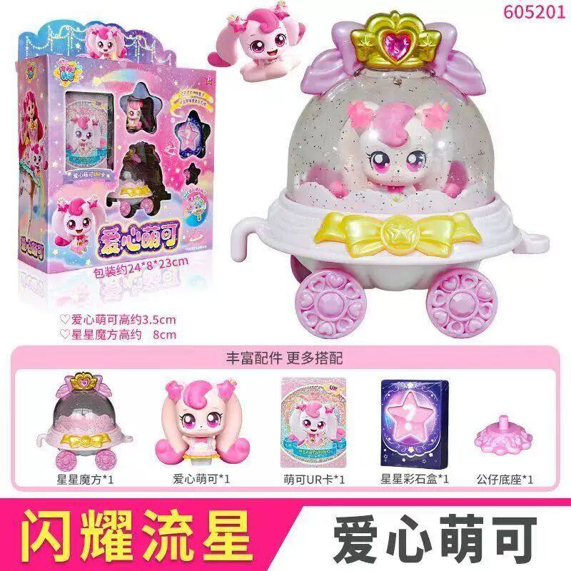 现货奇妙萌可闪耀流星系列明星收藏套装魔法语音女孩会说话的玩具,玩具/童车/益智/积木/模型,其他人偶玩具,淘宝优惠券,粉丝福利购,淘宝优惠卷