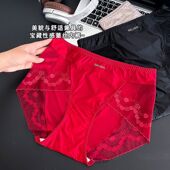 新款 蕾丝无痕结婚 200斤中高腰性感法式 本命年红色内裤 女胖mm大码