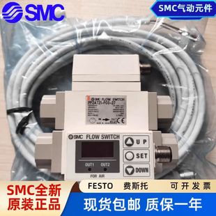 751 750 PF2A721 SMC型流量计开关PF2A711