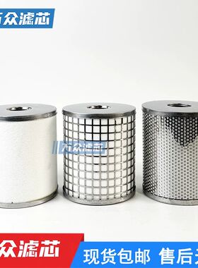 适用SMC型油雾分离器滤芯AFF-EL37B AMG-EL650 AMD-EL650 AME-EL6