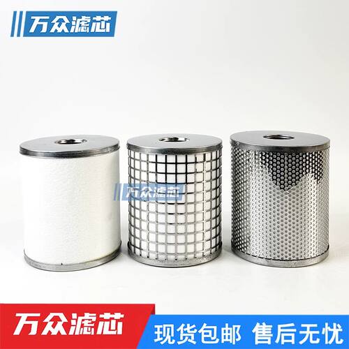 适用SMC型油雾分离器滤芯AFF-EL37B AMG-EL650 AMD-EL650 AME-EL6