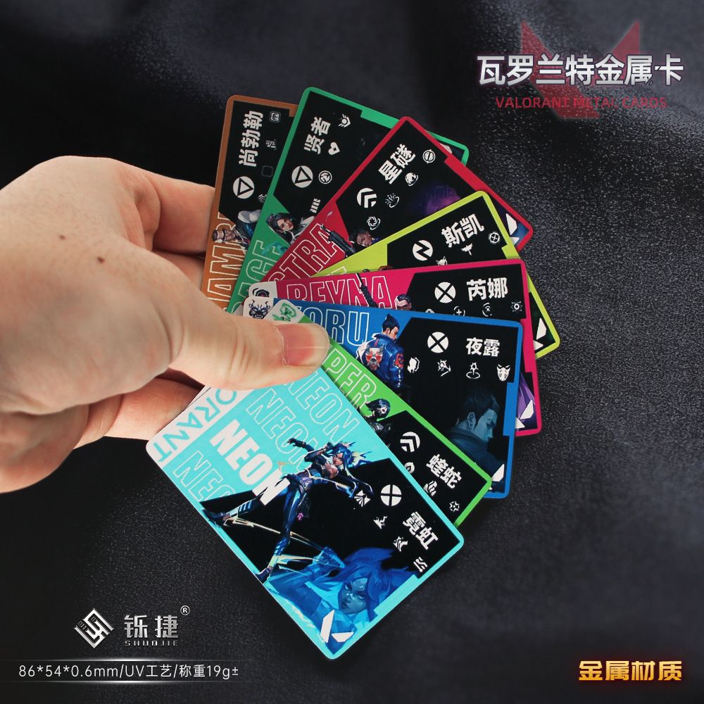 valorant无畏契约 瓦罗房卡炼狱夜露齐乐尚勃勒金属卡玩具卡道具