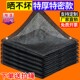 防老化遮阳网加密加厚防晒网隔热黑纱网大棚农用遮光太阳网养殖网