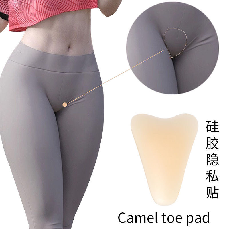 瑜伽裤防三角区无痕隐形贴