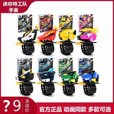 正版迷你特工队超级恐龙力量露西赛米召唤器机甲男孩变形手表玩具