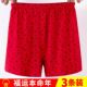 福字四角裤 本命年大红色平角内裤 女士中老年人短裤 头纯棉高腰宽松