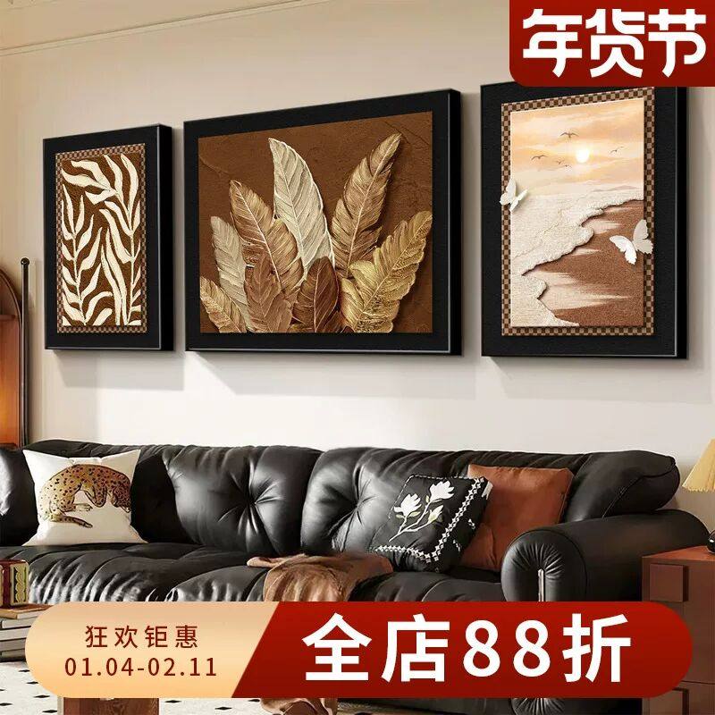 家大业大中古风客厅装饰画肌理感沙发背景墙挂画寓意好三联墙壁画,家居饰品,现代装饰画,淘宝优惠券,粉丝福利购,淘宝优惠卷