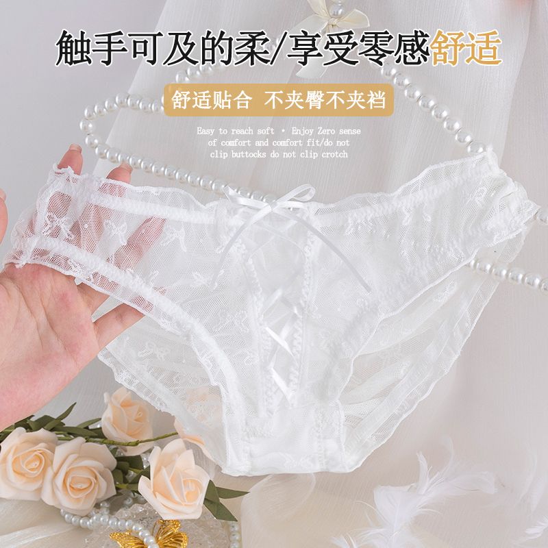 2026爆款大码蕾丝内裤女纯欲风性感网纱三角裤胖mm200斤日式超薄