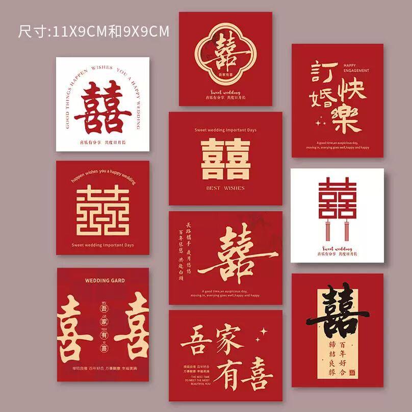 婚礼卡片主持手卡简约结婚花束贺卡定制花店喜糖伴手礼答谢宴通用,文具电教/文化用品/商务用品,贺卡/明信片,淘宝优惠券,粉丝福利购,淘宝优惠卷