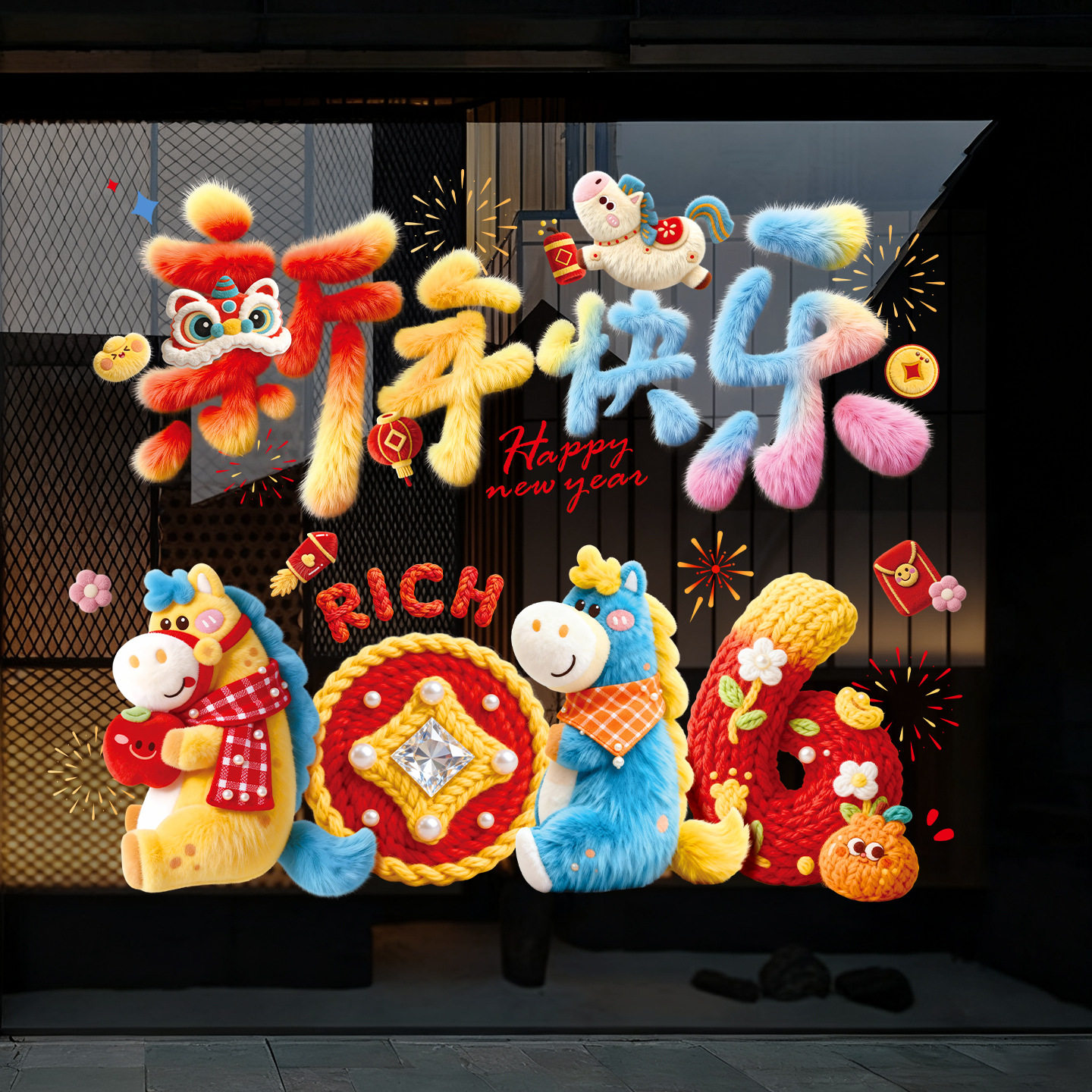 新年静电窗花对贴2026春节马年春节橱窗贴纸发财树玻璃贴过年装饰,节庆用品/礼品,喜字/剪纸/贴纸,淘宝优惠券,粉丝福利购,淘宝优惠卷