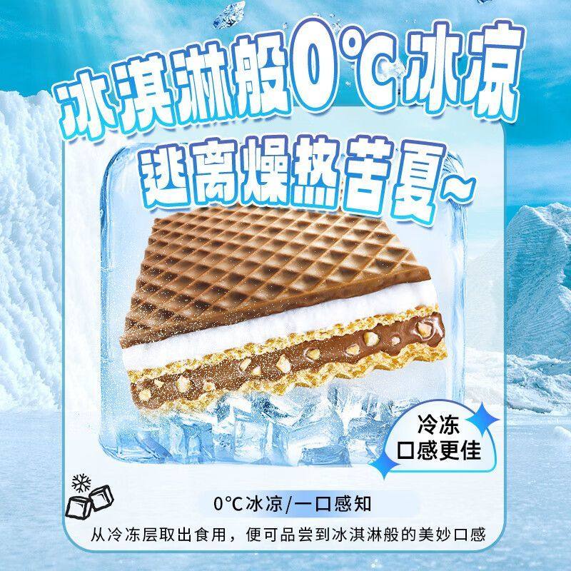 德国进口knoppers威化饼干牛奶榛子巧克力多层奶油夹心