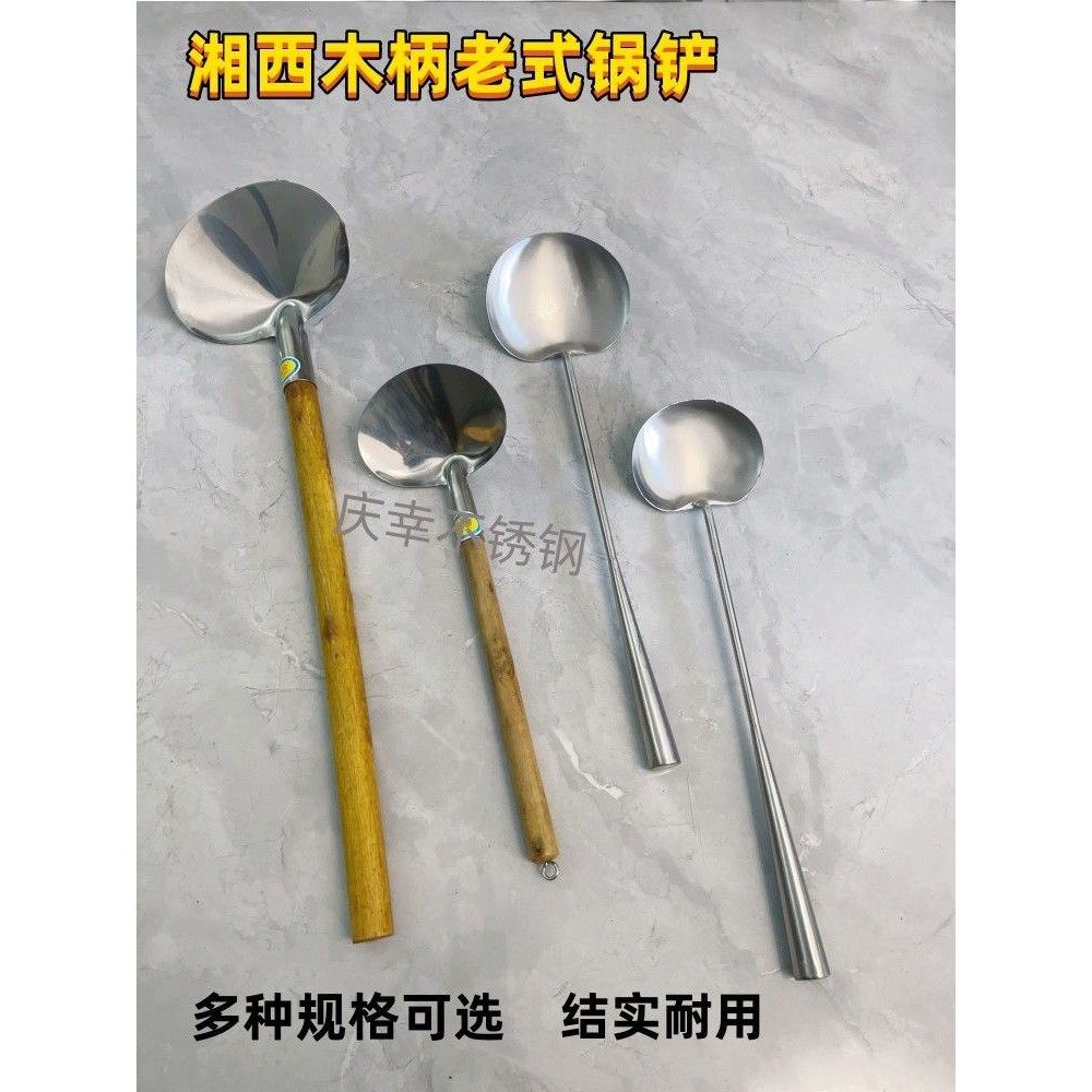 复古网红ins不锈钢木柄锅铲传统国风老式长柄锅铲家用防烫锅铲