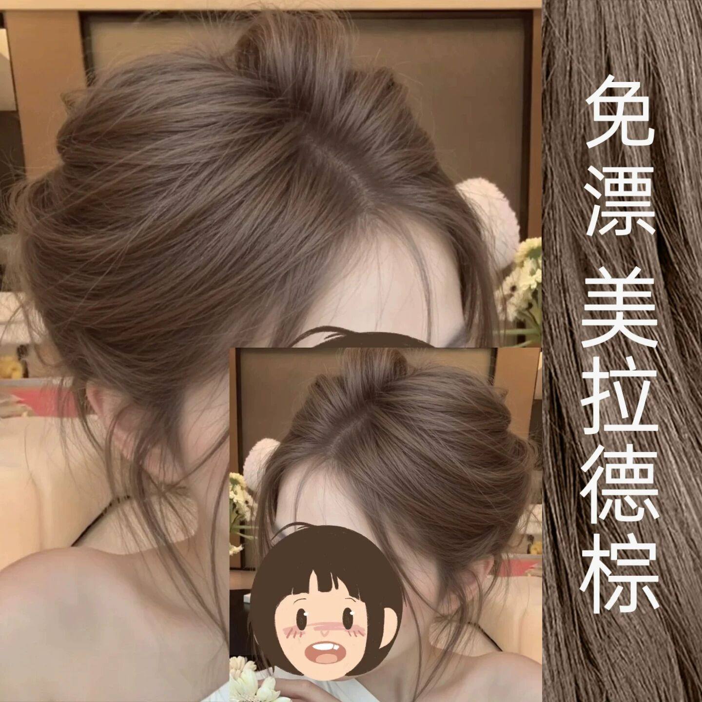 美拉德棕色染头发剂膏泡泡女2026流行植物纯天然无刺激正品牌官方