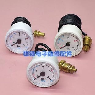 壁挂炉通用水压表4bar燃气地暖两用锅毛细管蒸汽表螺纹卡扣压力表