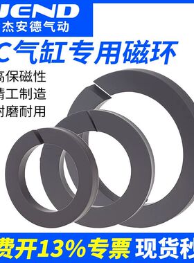 SC标准气缸小型气动附件安装配件磁环SC32/50/63/80/100/125/160