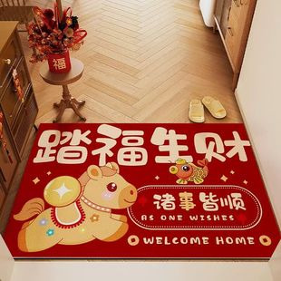 马年新年入户门地垫免洗可擦pvc脚垫喜庆家用进门口防滑耐脏地毯