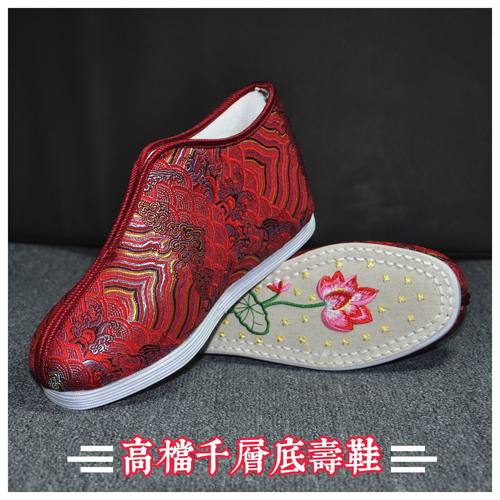 新款寿鞋女款棉鞋老北京千层底布鞋莲花底老人冲喜百年鞋