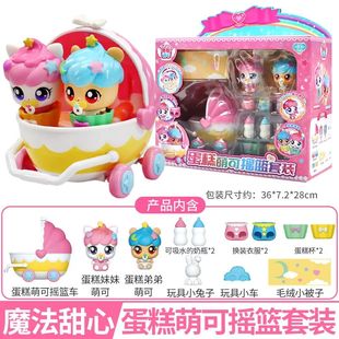 正版奇妙萌可闪耀流星宝盒爱心萌可变身器甜品镜盒6第六季玩具女