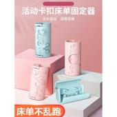 抢 超值18个 床单固定器被子防跑家用强力夹子固定器宿舍神器