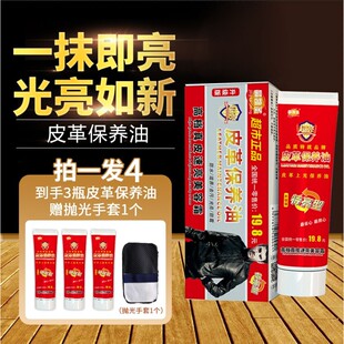 皮鞋油真皮保养油高级无色黑色通用固体皮具护理神器擦鞋工具套装