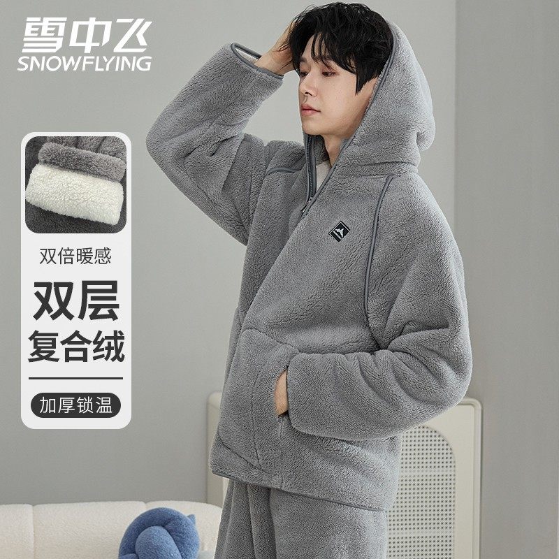 【巨暖双层复合绒】情侣睡衣男女加绒加厚保暖珊瑚绒套装可外家居,女士内衣/男士内衣/家居服,睡衣/家居服套装,淘宝优惠券,粉丝福利购,淘宝优惠卷