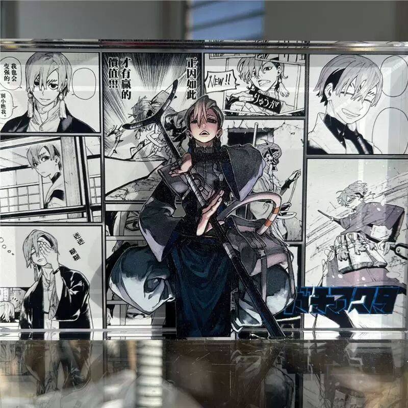 【废渊战鬼】赞卡自制动漫周边精致水晶砖倒角磨边双面,模玩/动漫/周边/娃圈三坑/桌游,动漫徽章/立牌,淘宝优惠券,粉丝福利购,淘宝优惠卷