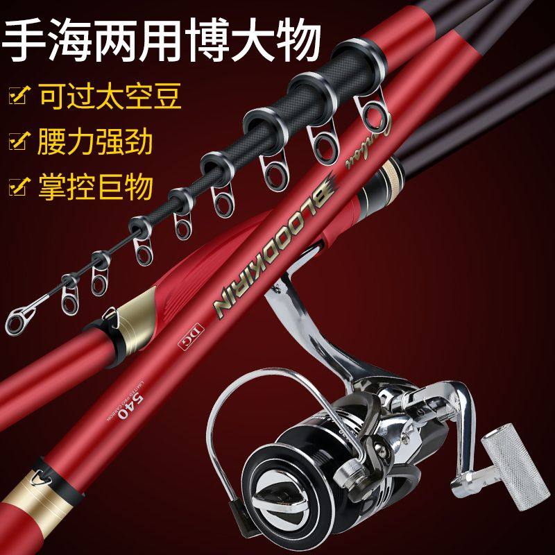 血麒麟矶竿大导环矶钓竿滑漂竿碳素长节超硬海竿套装手海两用鱼竿,户外/登山/野营/旅行用品,传统钓竿/炮竿,淘宝优惠券,粉丝福利购,淘宝优惠卷