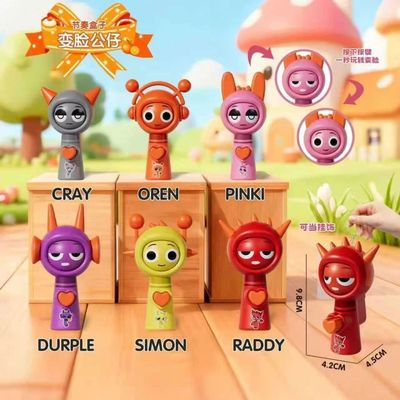 节奏盒子sprunku按压变脸公仔解压玩具挂饰礼品创意搞笑玩具