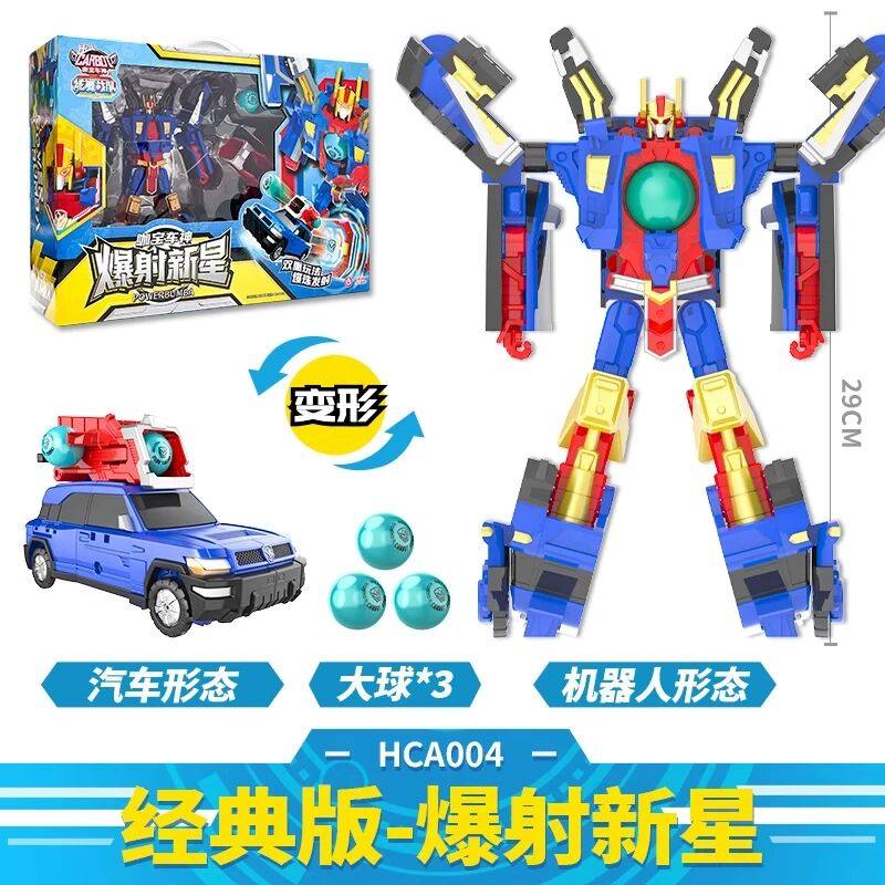 正版咖宝车神炫舞战队钻地勇者潜行金刚儿童变形玩具男孩汽车机器,玩具/童车/益智/积木/模型,儿童机器人/变形玩具,淘宝优惠券,粉丝福利购,淘宝优惠卷