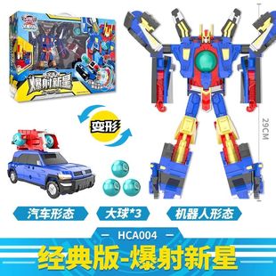 正版买奇酷咖宝车神炫舞战队玩具钻地勇者烈能金劲速先锋强袭猛士