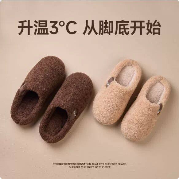 女士秋冬季25新款保暖棉拖鞋情侣室内家居家用静音防滑男士棉拖鞋