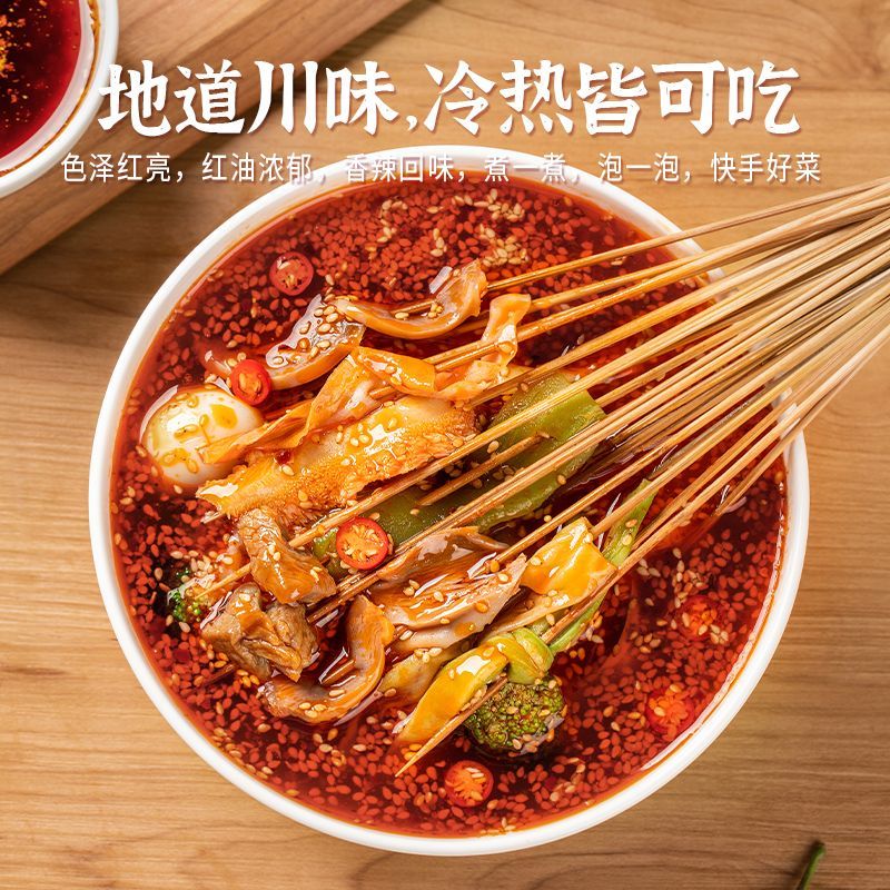 大龙燚160g红油爆辣味130g藤椒味乐山钵钵鸡调料冷吃串串专用底料图片
