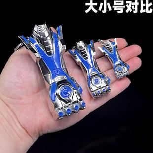 吃鸡地铁逃生新传世武器破风机械拳套金属钥匙扣学生小孩书包挂件