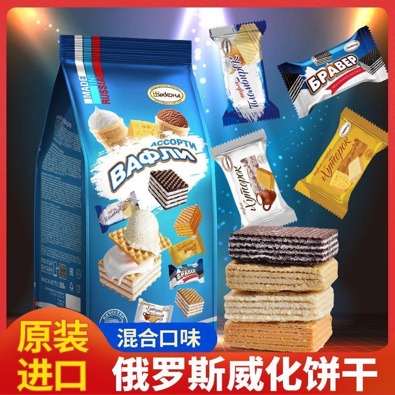 阿孔特混合口味夹心威化358克*2袋