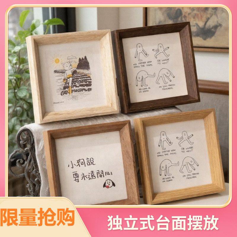 迷你摆台桌面摆件正方形15 20 25 30各尺寸手工制作创意装饰画框