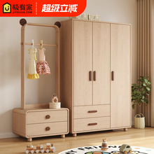全友家居儿童纯实木衣柜家用卧室原木松木床头柜衣架大容量省空间
