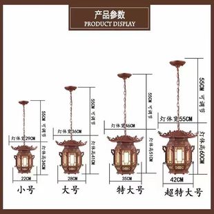 中式复古灯笼古建筑宫庭大门过道凉亭阳光房天公灯笼户外防水吊灯