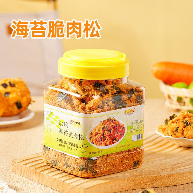 伊味恋358g脆肉松大罐装海苔香酥烘焙面包蛋糕寿司儿童拌饭手抓饼