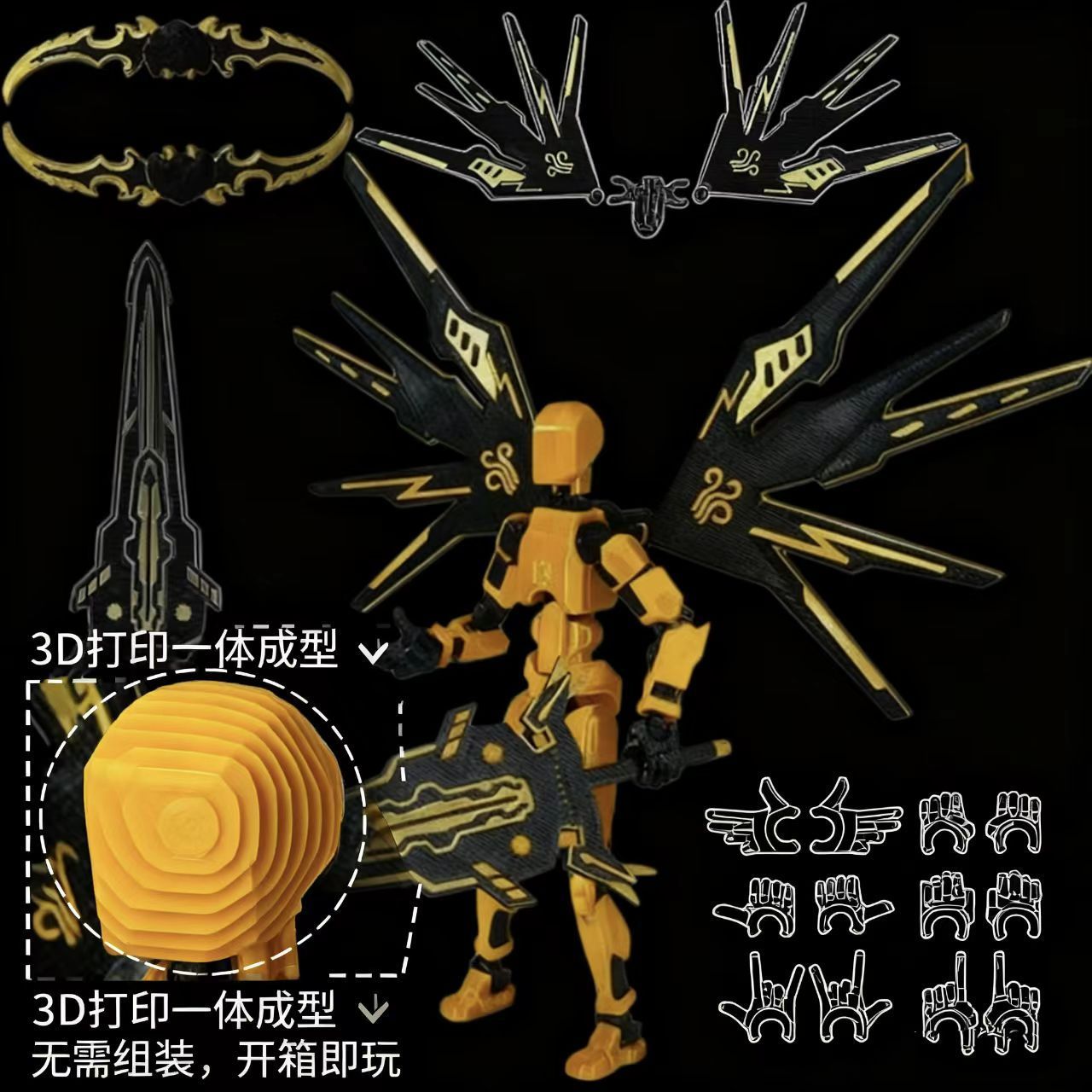 3d打印玩具全身关节可动人偶无需组装炫酷造型办公室解压拍照神器