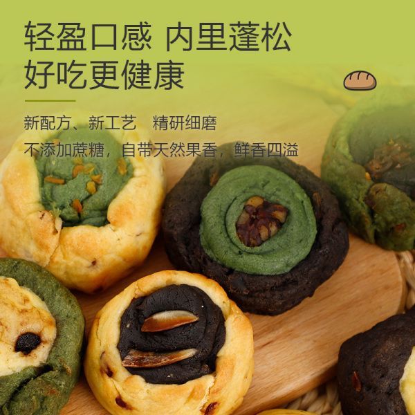 乳酪司康全麦欧包早八人零食糕点下午茶代餐早餐杂粮面包休闲零食