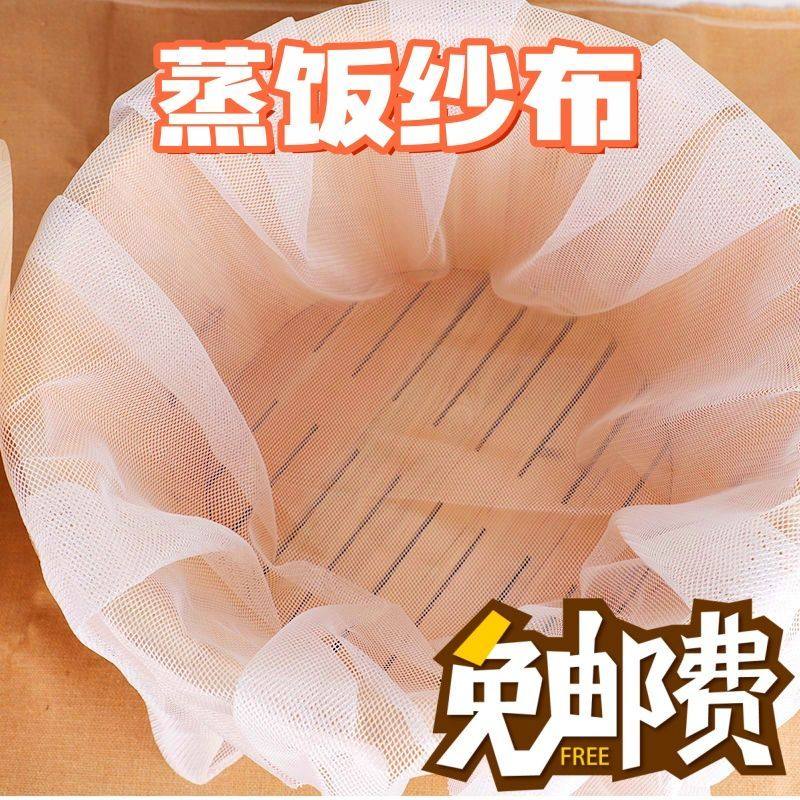 饭团专用蒸饭布饭巾木桶隔饭纱布蒸笼布纱煮饭大孔寿司不粘网布