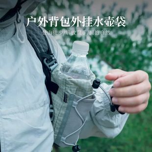 户外肩带挂包水壶包手机袋徒步登山包拓展附件包外挂背包改造配件